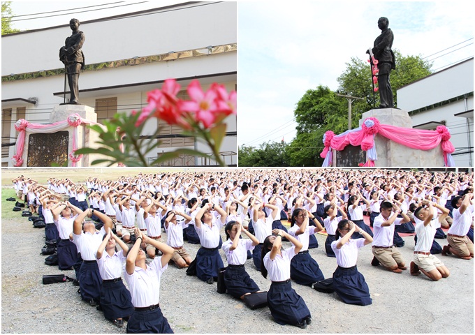 king rama5